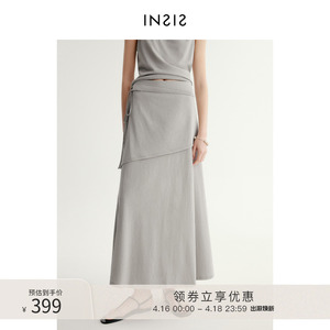 INSIS FEMME自然文艺"雪花"棉夏新款两件式可拆卸垂感针织半身裙