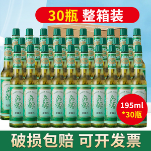 上海家化经典玻璃瓶上海六神花露水195ml*10瓶家庭组合传统香型