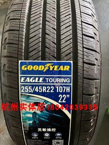 固特异 255/60R19 255/45R22  Eagle Touring 福特 锐界 L  轮胎