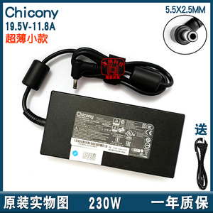 原装Chicony群光A17-230P1A神舟游戏笔记本充电器230W电源适配器