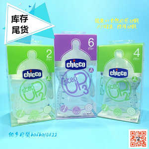 CHICCO/智高新生儿超宽口自然母感PP奶瓶防摔奶瓶奶嘴库存尾货款
