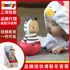 法国Smoby不倒翁 猴子青蛙斑马响铃发声玩具婴幼儿童宝宝安抚玩具