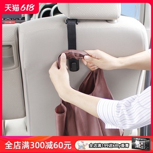 日本YAC车内创意双挂钩汽车用品车载椅背隐藏置物袋挂物钩承重5kg
