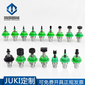 JUKI贴片机SMT吸嘴橡胶海绵方形LED灯珠 不粘料排插 端子异型定制