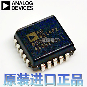 AD831AP AD831APZ AD831低失真混频器芯片 PLCC封装 原装进口正品