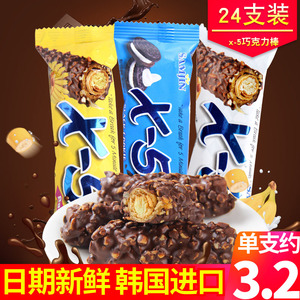 韩国进口x5三进巧克力棒花生夹心充饥棒零食36g*24支（代可可脂）