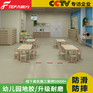 幼儿园儿童PVC地胶商用地板办公室内塑胶学校减震2mm毫米耐磨耐脏