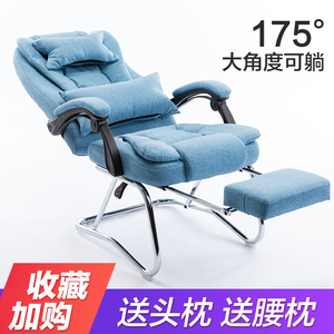 加固弓形布艺家用办公椅电竞直播椅可躺椅舒适久坐人体工学真皮椅
