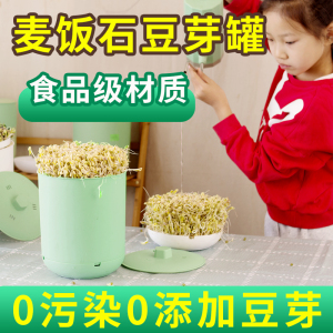 豆芽机发绿豆芽神器家用双层多功能塑料豆芽盆大容量桶发黄豆芽罐