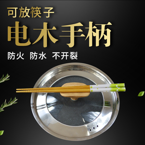 日本吉川雪平锅锅盖可视不锈钢组合盖奶锅汤锅钢化玻璃锅盖蒸锅盖