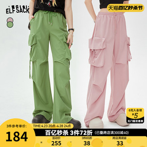 妖精的口袋粉色直筒工装裤女2024年春季新款显瘦运动宽松休闲裤子