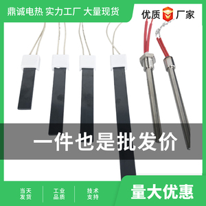 生物质颗粒锅炉氮化硅点火棒 燃烧机取暖炉烤烟 烤茶氮化硅点火器