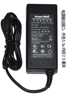 原装Great Wall长城+12V5A电源适配器型号：GA60SC2-1205000