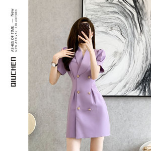 夏季紫色别致漂亮很仙的气质连衣裙女夏高级感显瘦2024新款西装裙
