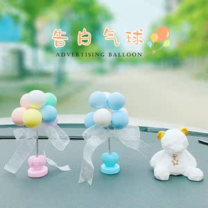 Jpsipokerqlax ダウンロード済み 气球车diy 气球车diy
