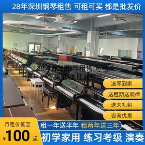 进口kawai二手钢琴租赁原装初学家用 卡哇伊考级立式钢琴出租深圳