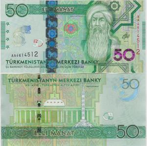 全新2020年 土库曼斯坦 50 马纳特 #46a 中立国25年纪念钞 AA首冠