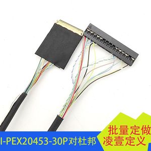I-PEX20453-30P对杜邦铁氟龙EDP屏线0.5间距凌壹定义工控X86主板