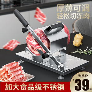 切肉片机家用冻肉切片机肥牛羊肉卷切菜器新款多功能厨房切肉神器