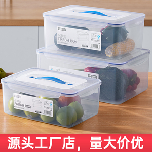 保鲜盒收纳盒密封盒食品级冰箱专用厨房海参泡发商用大容量塑料盒