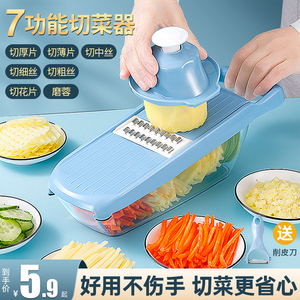 切菜神器削土豆丝刨丝器切片切丝器家用厨房多功能萝卜黄瓜擦丝器