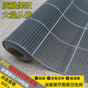 橡胶塑料地垫地毯防水防滑镂空菱形网格卫生间pvc防滑垫浴室垫子