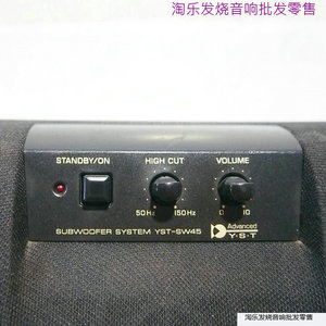 二手 马来西亚产雅马哈SW45有源8寸重低音炮音箱　  带频率调节