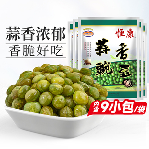 恒康食品 蒜香豌豆138g*5袋 小包装休闲零食坚果青豌豆类炒货批发