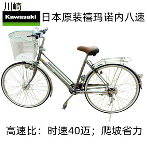 日本原装进口内三内八变速自行车26寸27寸男士省力轻快轻便通勤车