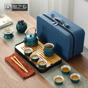 RSEMNIA黑陶旅行茶具套装家用日式简约整套泡茶壶陶瓷户外便携式