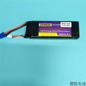 无人机Hubsan 哈博森H501S适用锂电池7.4V 2600mAh 20C EC2头