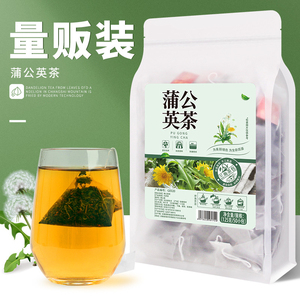 蒲公英125g/袋 三角包 谷丁婆婆丁根蒲公英白鼓丁茶量贩装量贩装