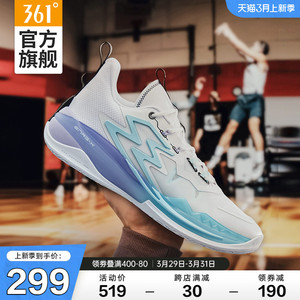 BIG3 3.0篮球鞋361男鞋女鞋运动鞋2024夏季实战耐磨减震情侣球鞋