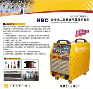 银象NBC500T 数字C02焊机 工业级逆变电焊机/二氧化碳气保焊机6