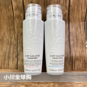 现货新款兰蔻清滢洁面卸妆乳400ml 温和卸妆 蓝色/粉色