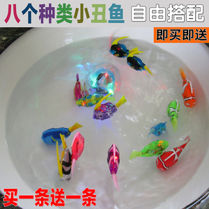 电子宠物鱼仿真发光电动鱼玩具 洗澡感应会游泳玩具鱼灯光摇摆鱼