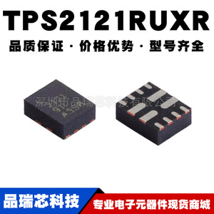 TPS2121RUXR 丝印2121 VQFN-12 电源开关IC提供BOM配单原装正品