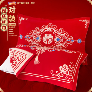 结婚枕巾一对装纯棉纱布陪嫁喜庆新婚用的红色喜字可固定枕头巾盖