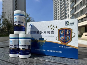 180粒盒海钰牌氨糖软骨素胶囊增强骨密度原厂