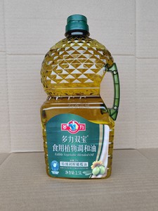 多力 橄榄双宝食用植物调和油2.5L/瓶 食用油 江浙沪皖包邮