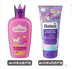 粉色新版德国DM芭乐雅Balea小公主洗发水护发素二合一200ml