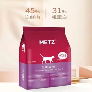 METZ玫斯猫粮成猫全价无谷鲜肉低敏幼猫奶糕哺乳期