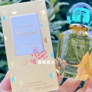 Chopard萧邦费利西亚玫瑰/柠檬甜心/野生柑橘女士淡香水40/100ML