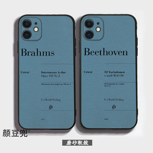亨乐 勃拉姆斯C小调贝多芬手机壳11适用12 Pro苹果XS MAXR硅胶8p