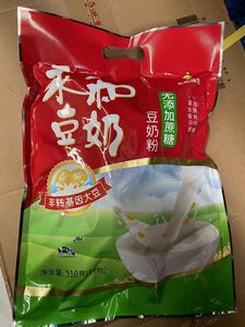 永和510g无添加蔗糖豆奶粉510g*2包 非转基因大豆营养早餐