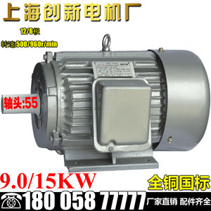 YD200L2-12/6 9/15KW三相变极双速多速异步电动机交流电机马达380