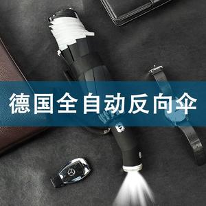 全自动汽车反向雨伞定 制logo男反光led灯折叠黑胶晴雨两用商务伞