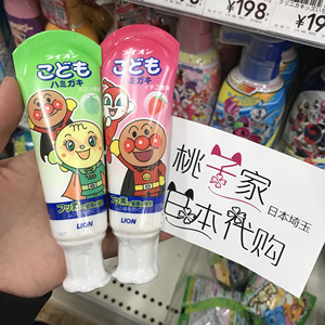 日本LION狮王儿童牙膏面包超人牙膏水果味道