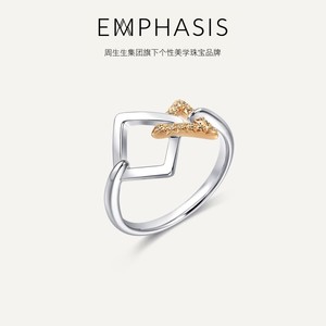 周生生集团旗下品牌EMPHASIS形系列18K金几何啡钻石戒指91542R