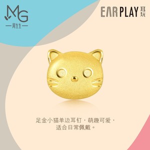 母亲节礼物周生生耳玩小猫耳钉单只耳环百搭黄金足金耳饰91938E